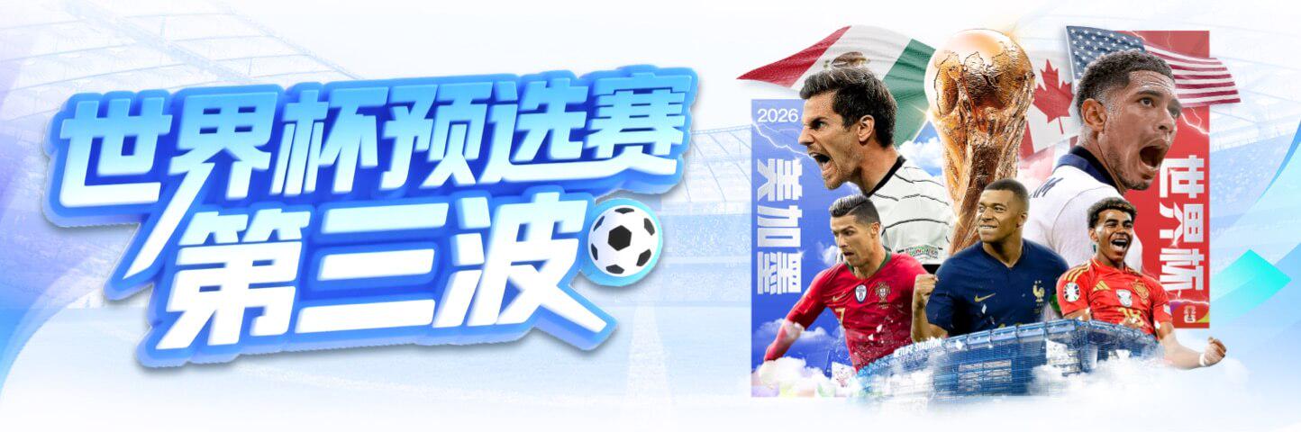 米乐(中国)官方网站 - MILE GAMES